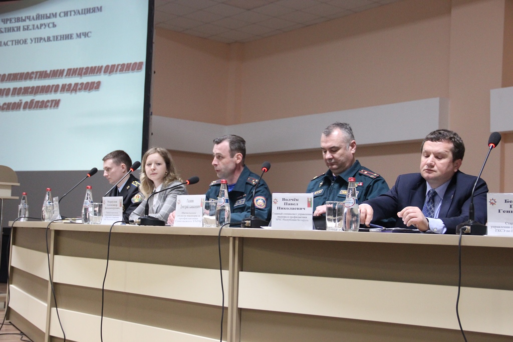 Семинар-совещание с должностными лицами органов государственного пожарного надзора Гомельской области