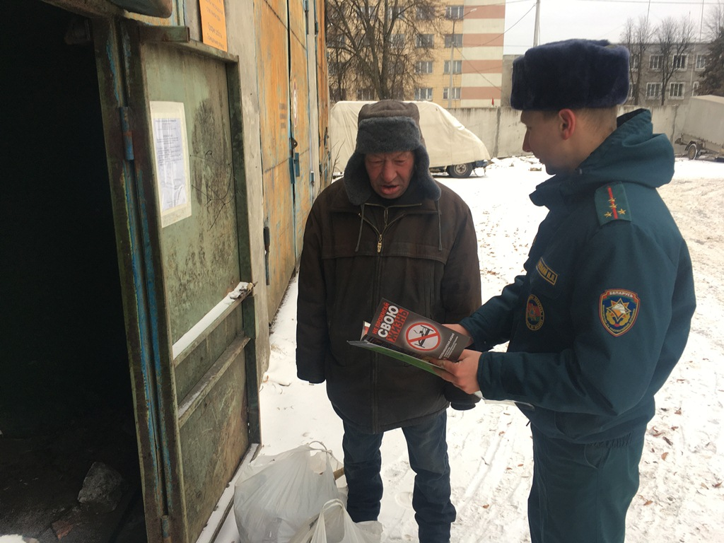 Гомель. Работа на предупреждение!