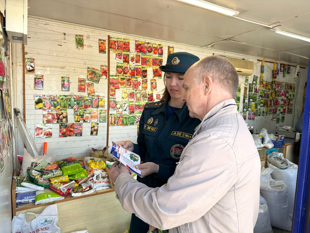 Речица. Не забывай о безопасности