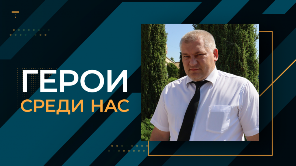 Неравнодушные люди проект