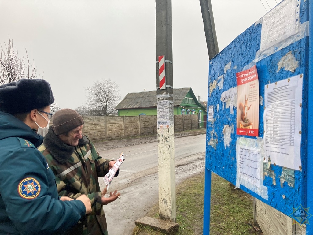 День гомельская область. Безопасности в районе Василикоса.