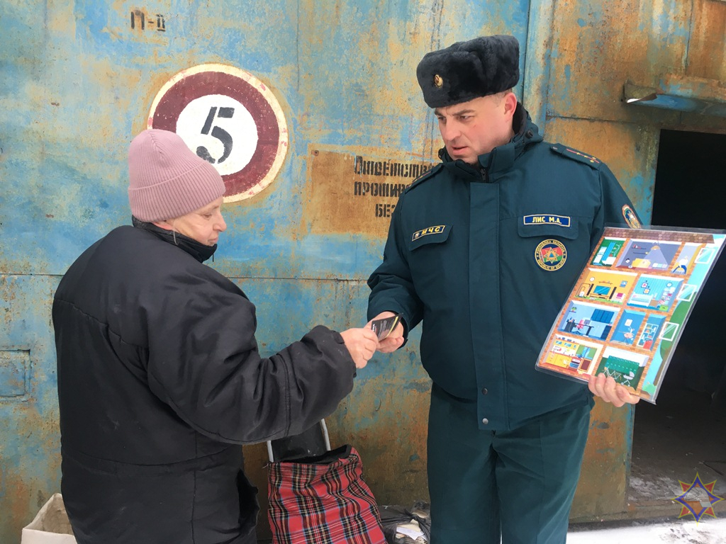 Гомель Работа напредупреждение!